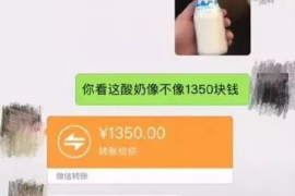 澄迈要账公司更多成功案例详情